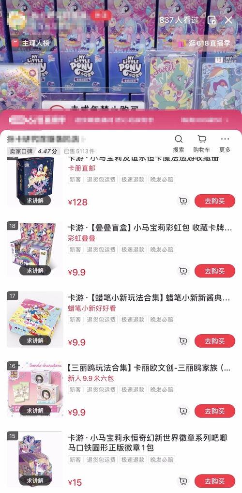 爆料拆卡直播怎么做视频,如何打造吸睛视频攻略 第1张 爆料拆卡直播怎么做视频,如何打造吸睛视频攻略 第1张